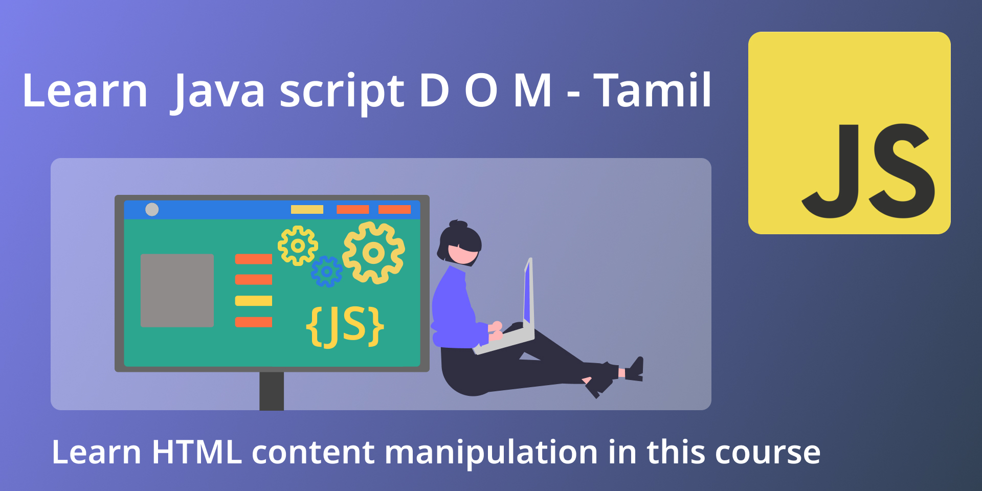 js dom thumbnail